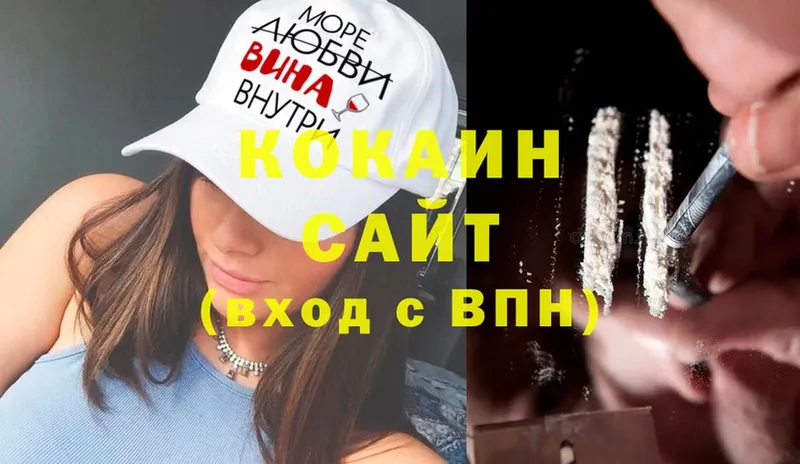 Cocaine Боливия  Красный Сулин 