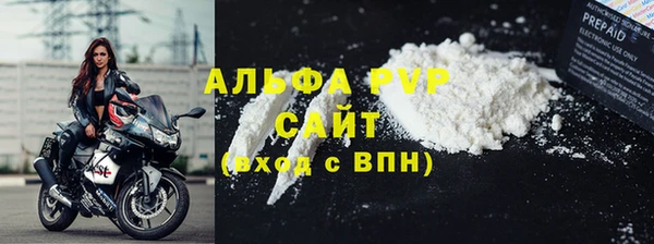 COCAINE Белоозёрский