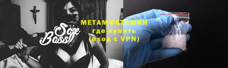 Метамфетамин витя  Красный Сулин 